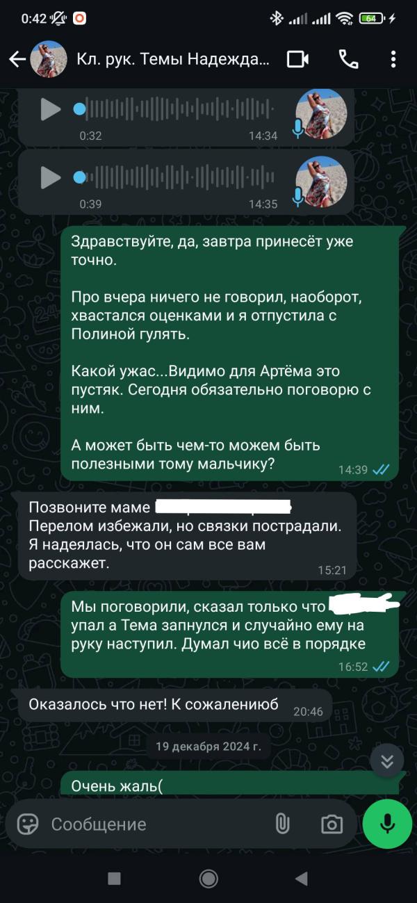 post image 3