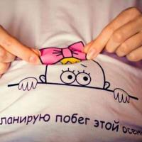 Настя Исачкова