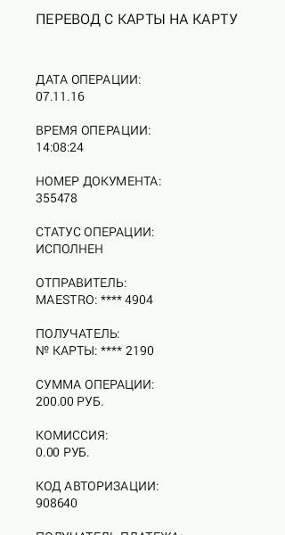 post image