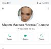 стикер