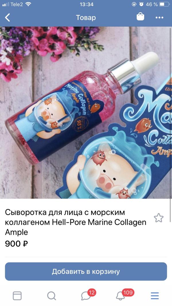 post image 5