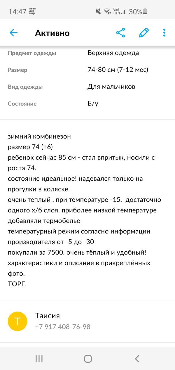 post image 3