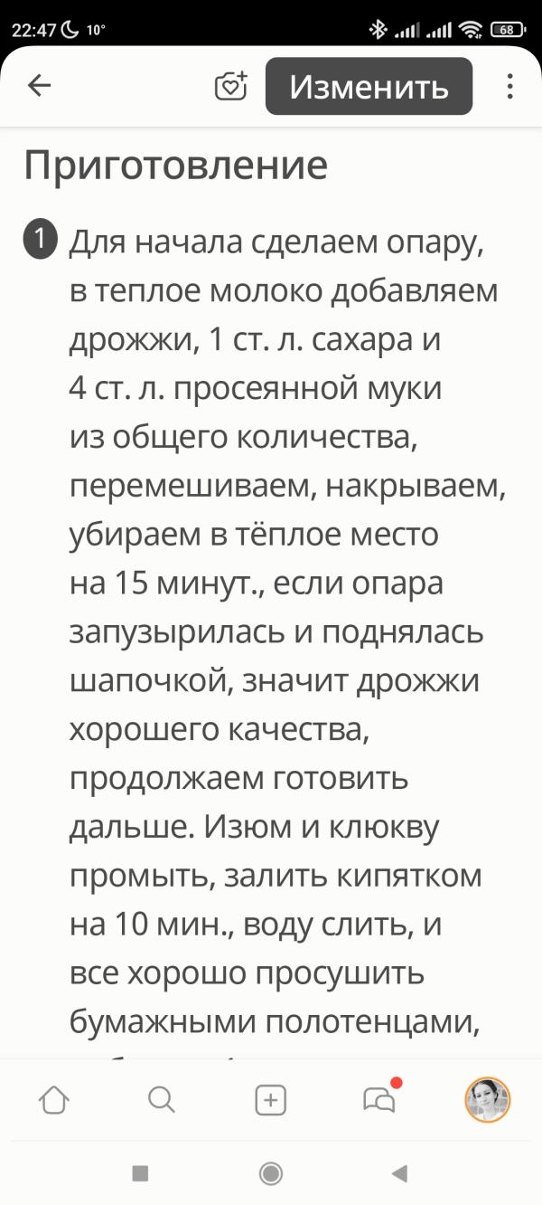 post image 4