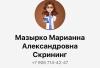 стикер