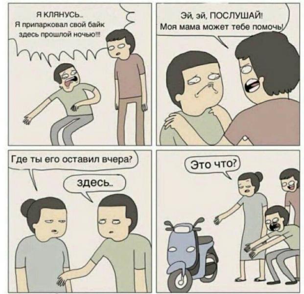 post image