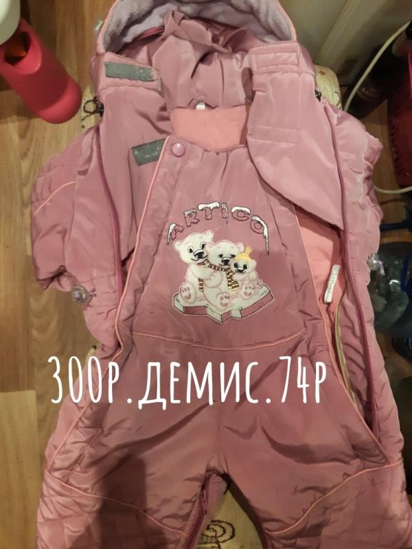 post image 2