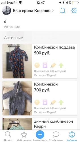 post image