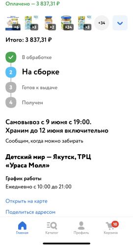 post image