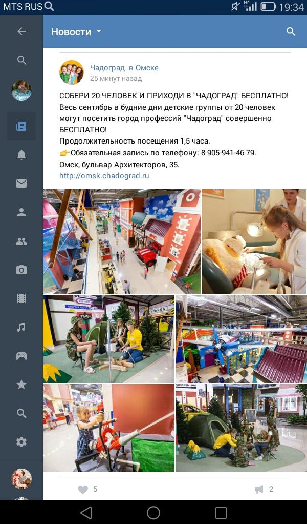 post image