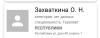 стикер