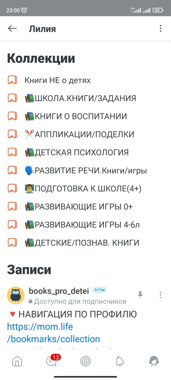 post image 5
