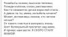 стикер