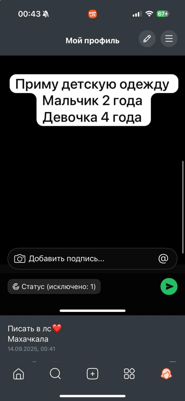 post image