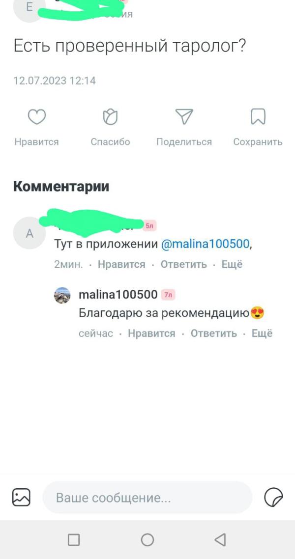 post image 5