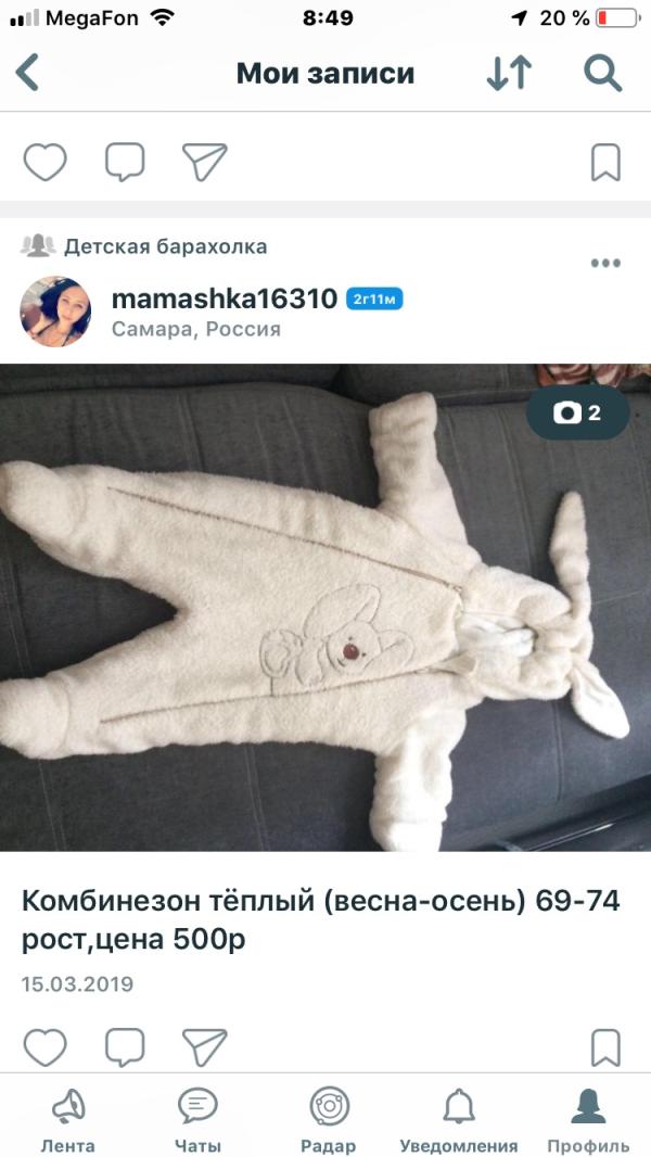 post image