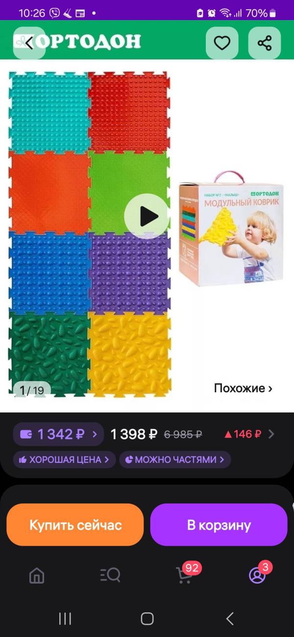 post image 4