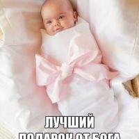 Наталья