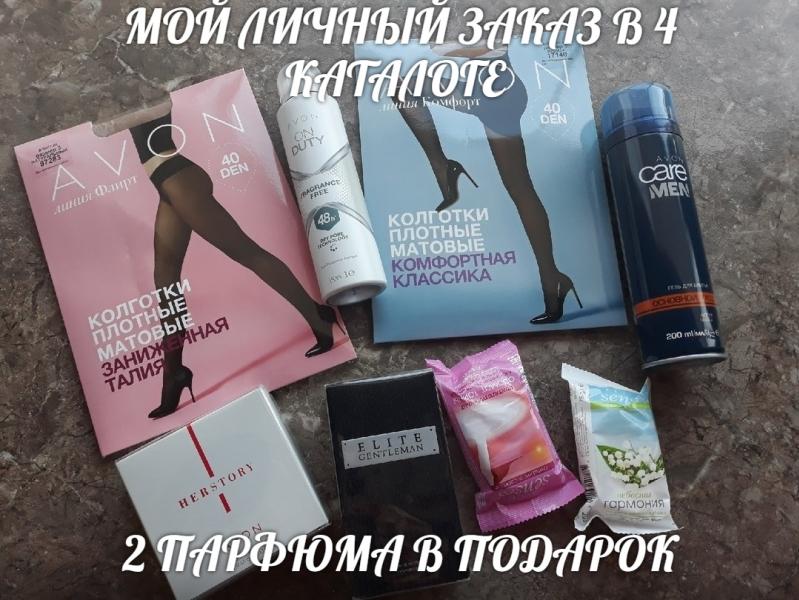 post image 2