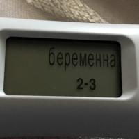 Люда