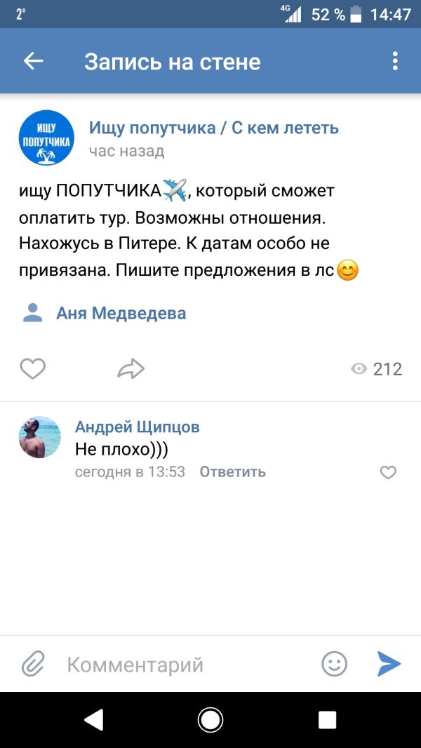 post image