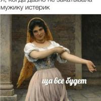 Алена ЗАПРЯГАЕВА 