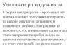 стикер