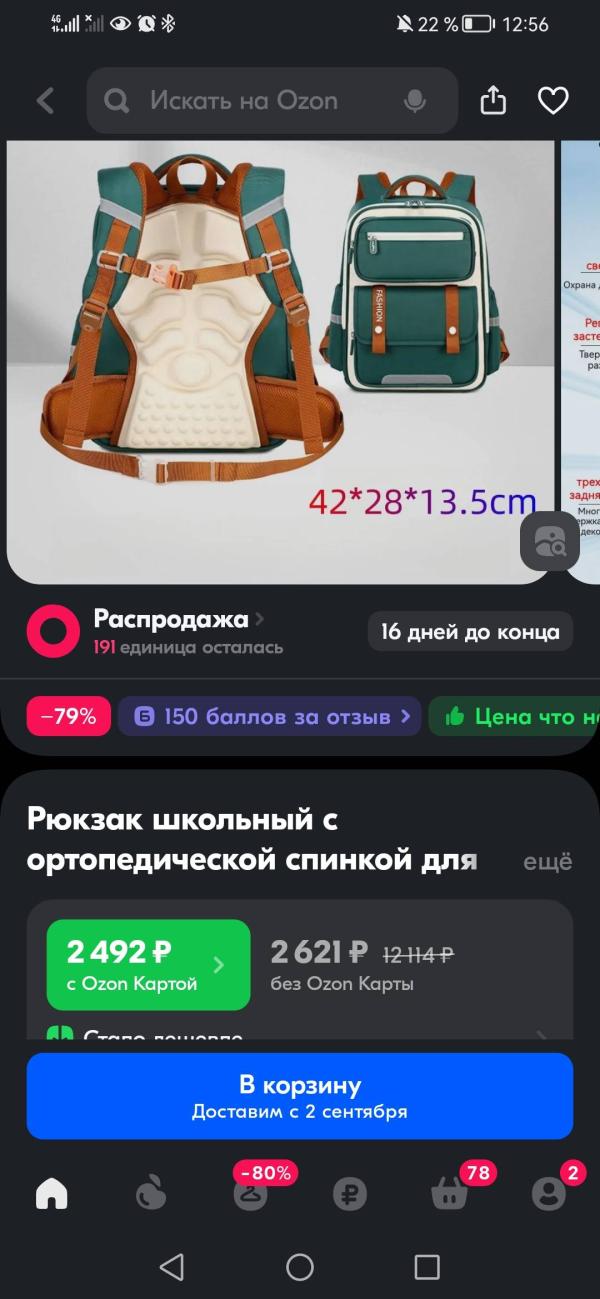 post image 4