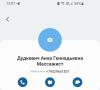 стикер