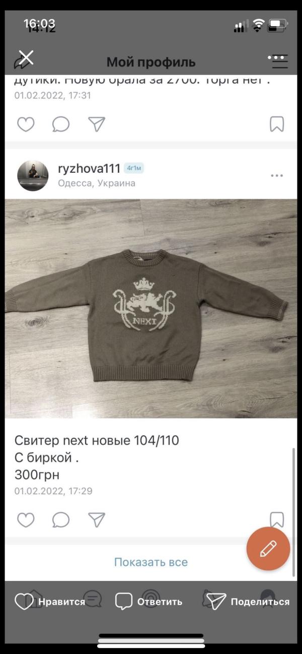 post image 3