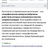 стикер