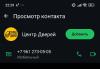 стикер