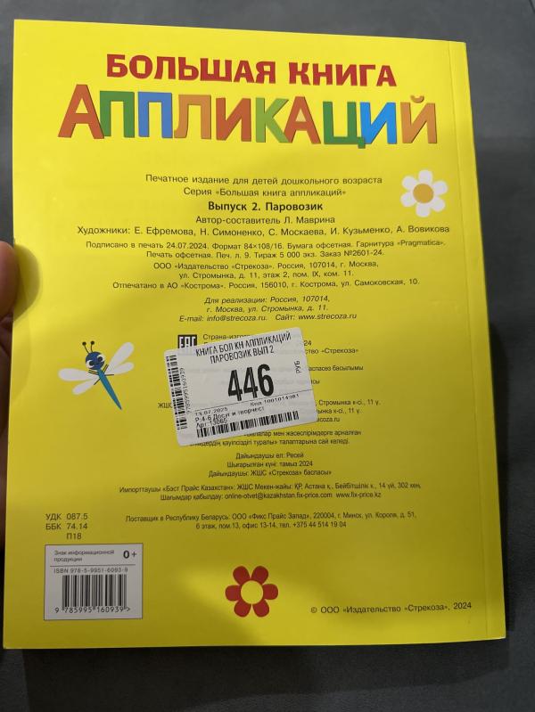 post image 2