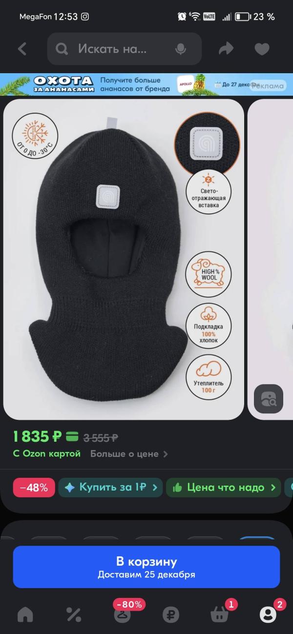 post image 5
