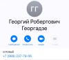 стикер