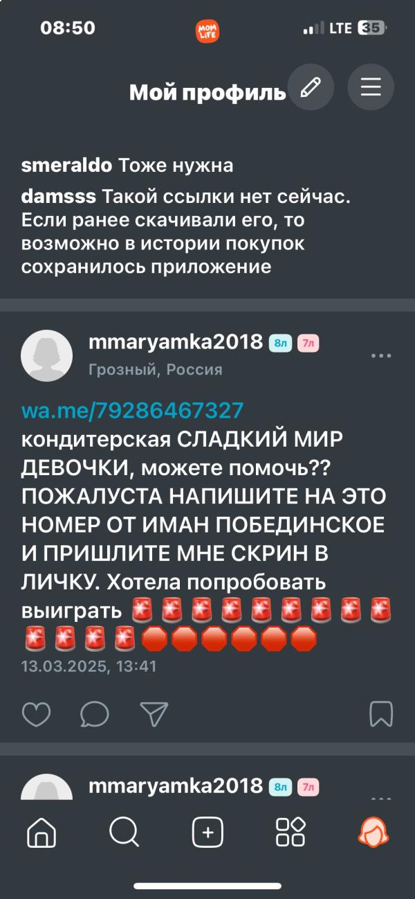 post image