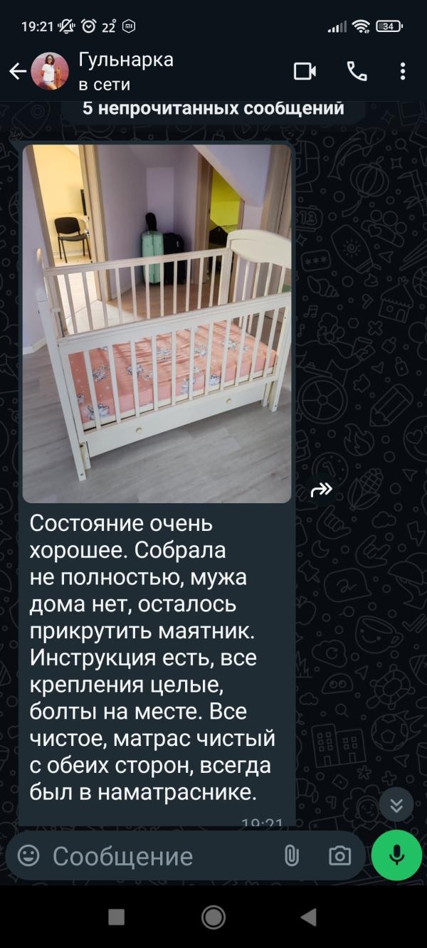 post image 5