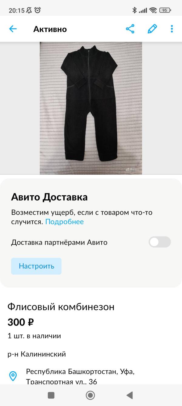 post image 5