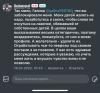 стикер