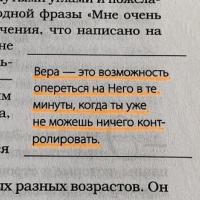 Амина