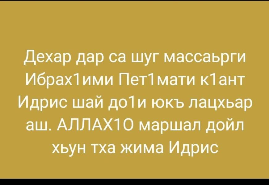 post image