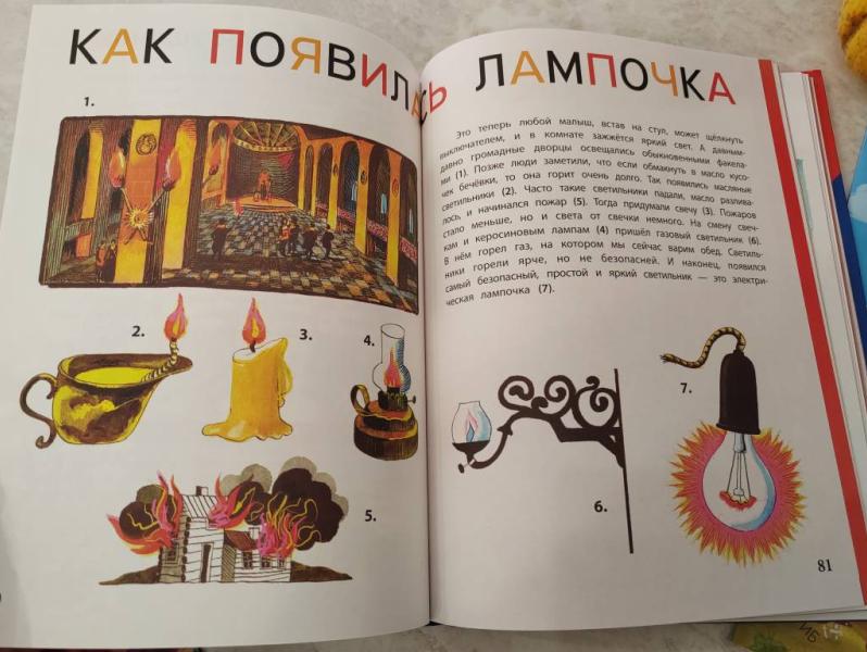 post image 5