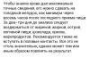 стикер