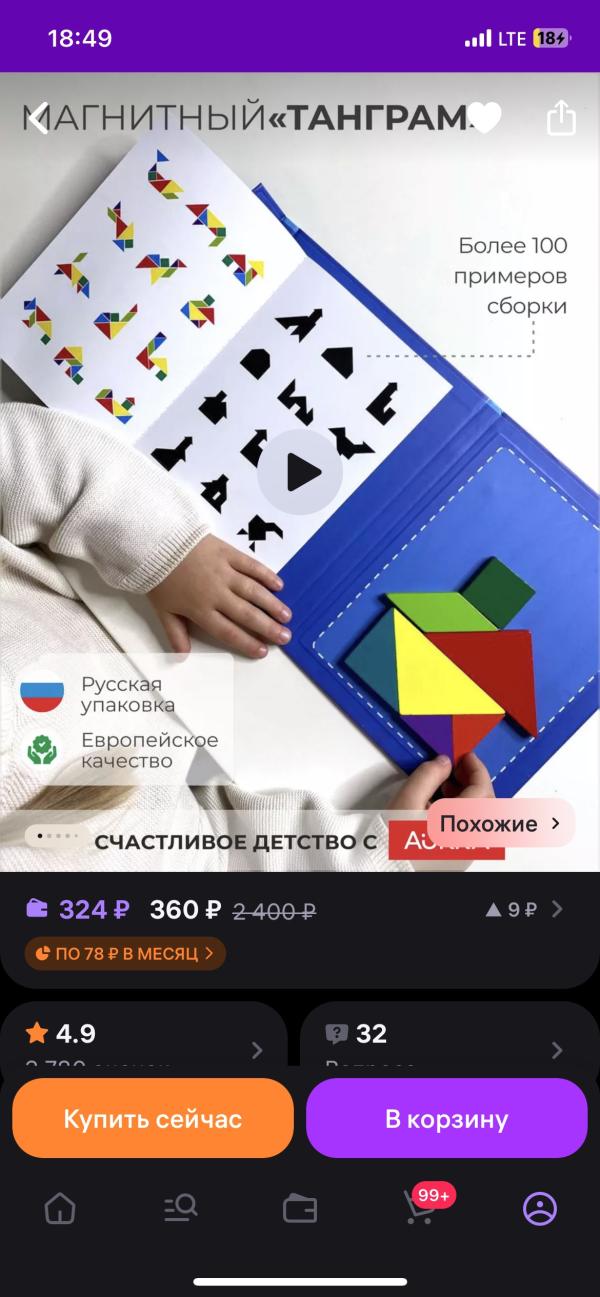 post image 4