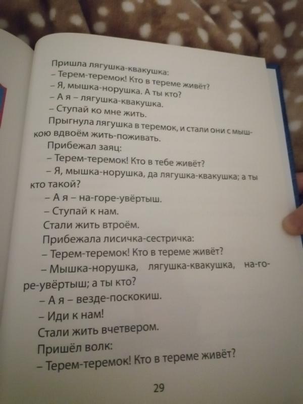 post image 4