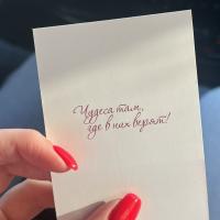 Кристина