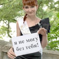 Elena Yanishevskaya 