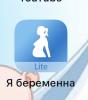 стикер