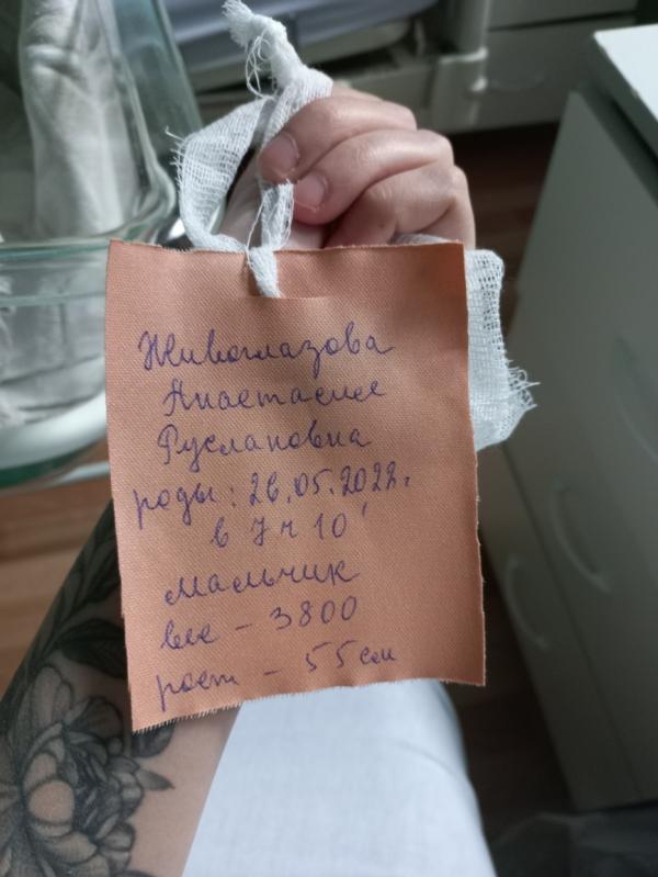 post image