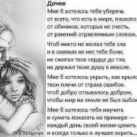 Патимат
