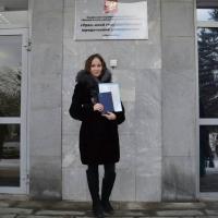 Альбина